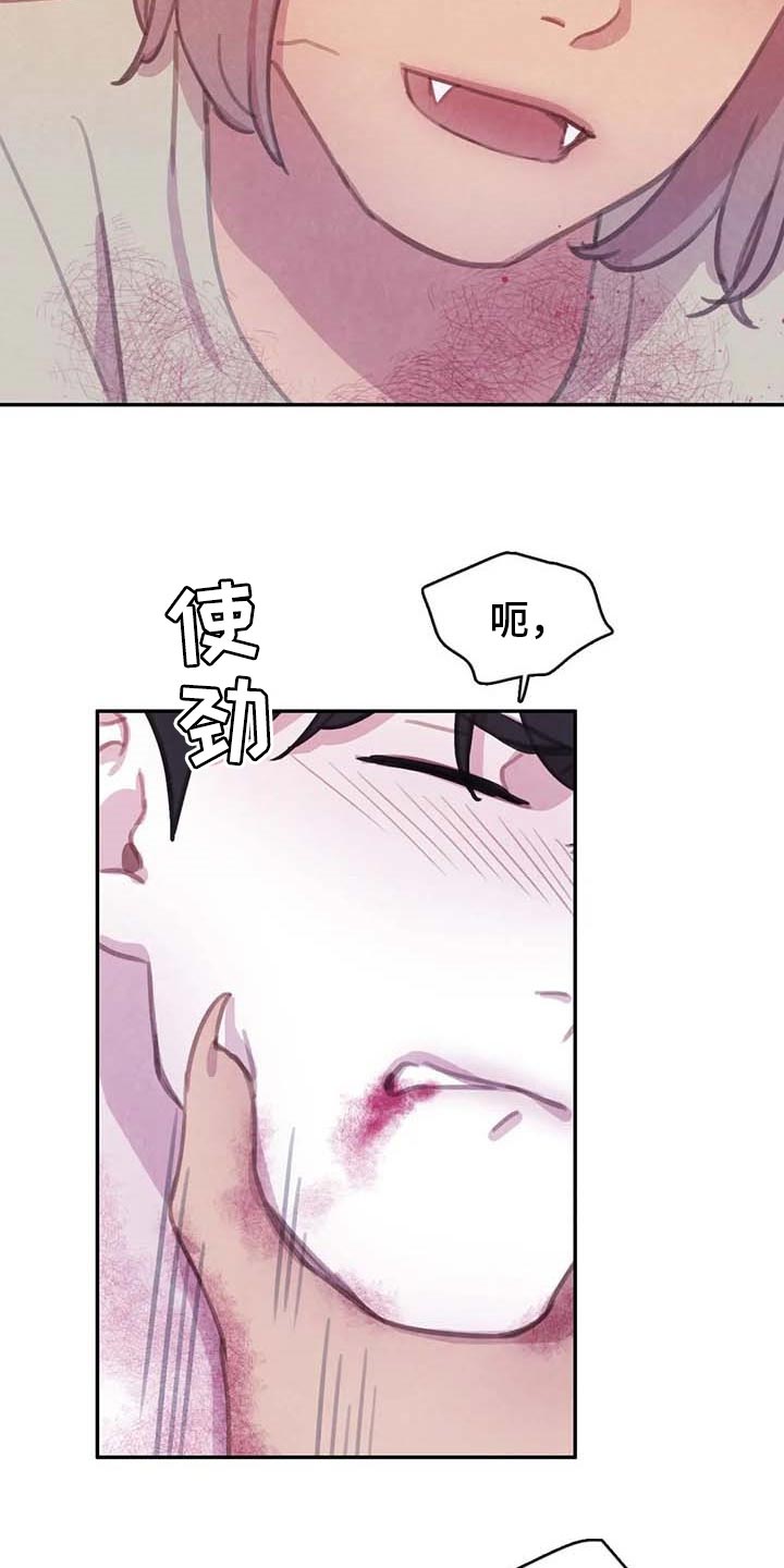第143章：【番外】指引的方向11