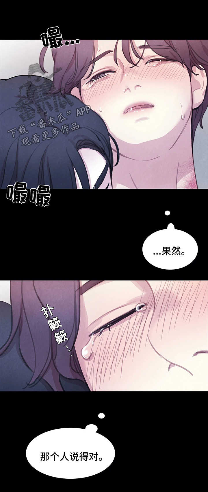 第37章：我的书仁17