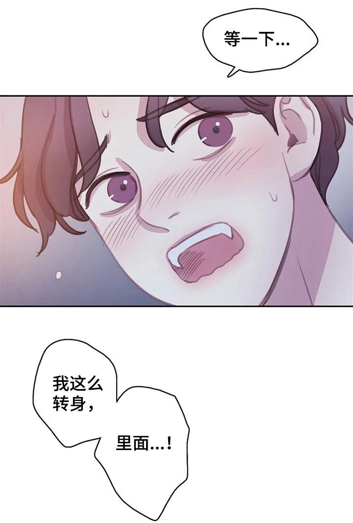 第113章：【番外】做点什么11