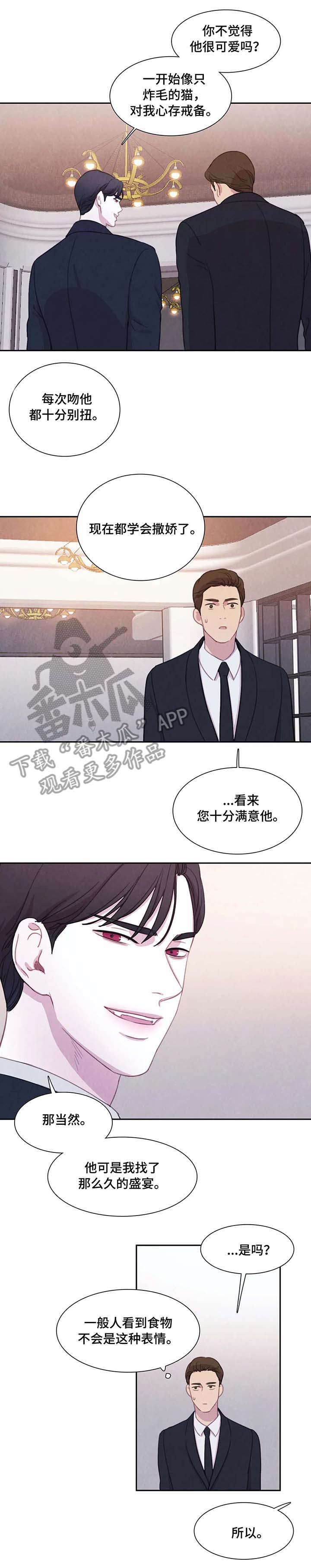 第30章：据点7