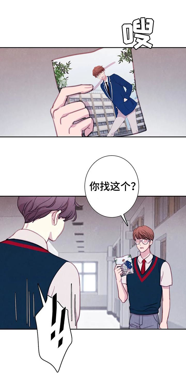 第63章：【第二季】再等等10