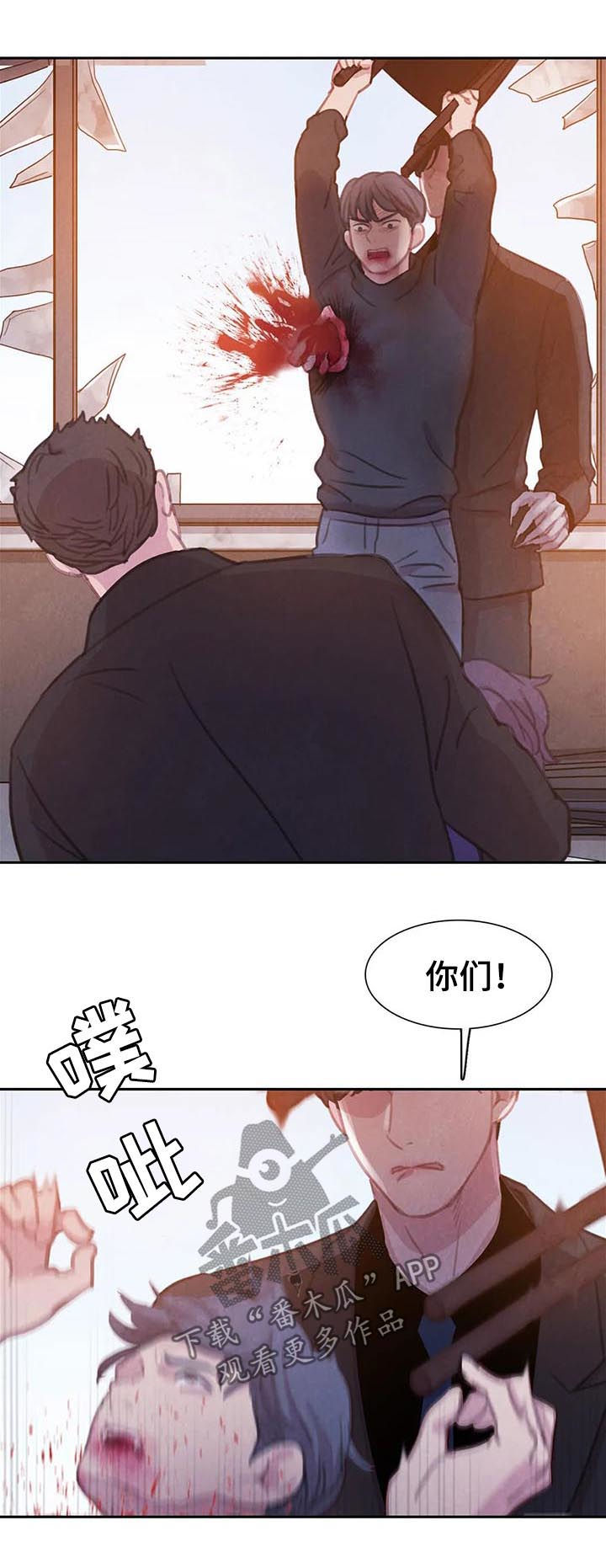 第74章：【第二季】一个都别想逃15