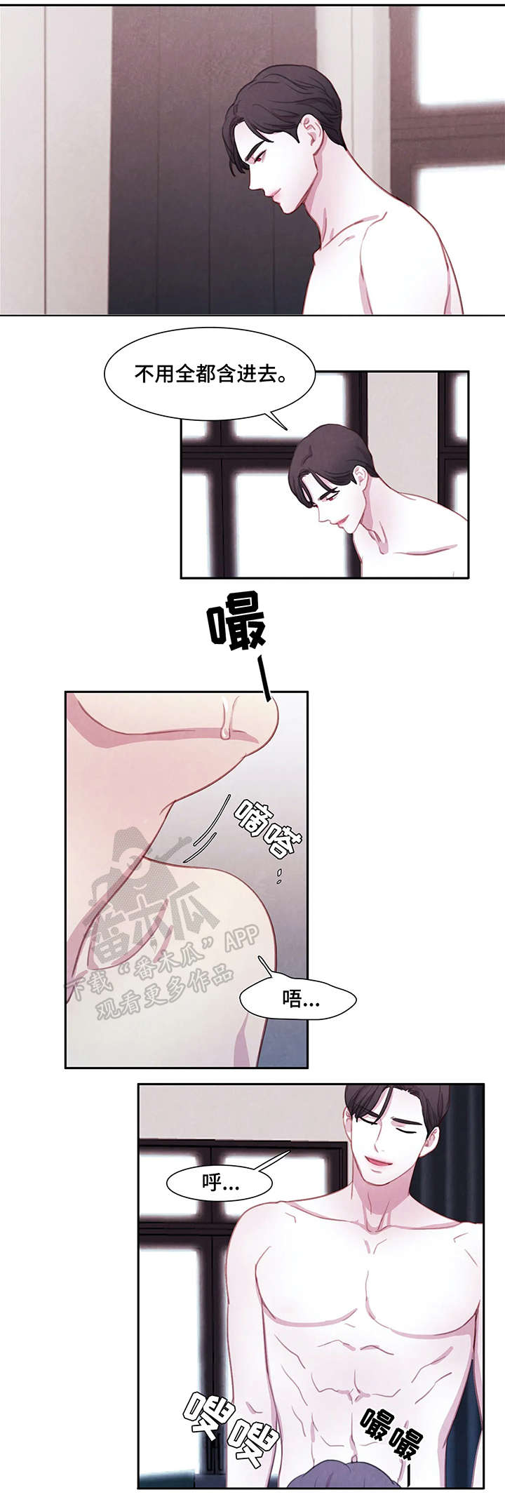 第22章：乱套了4