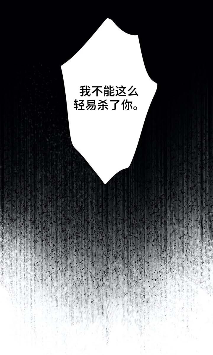第42章：不听话6