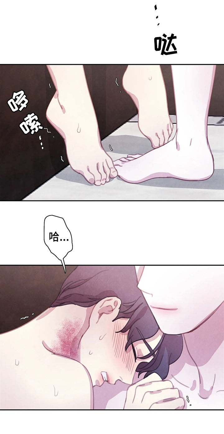 第51章：为什么哭9