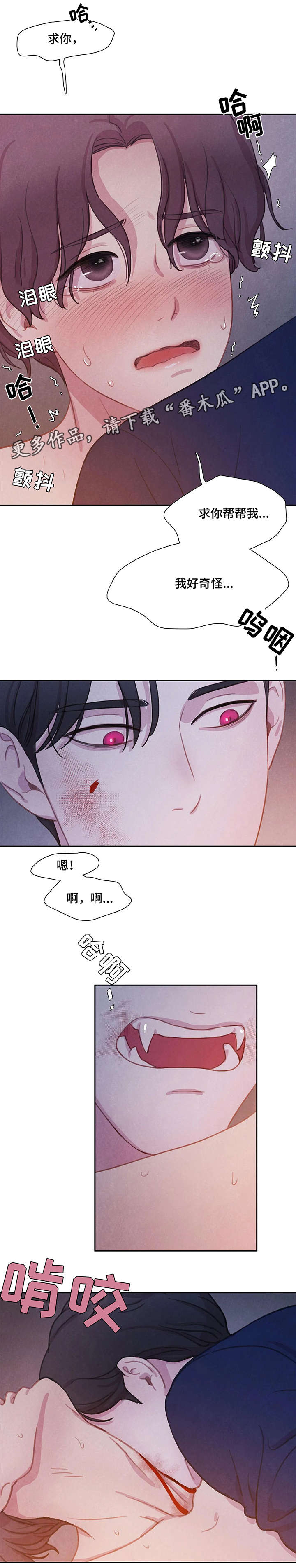 第13章：帮帮我9