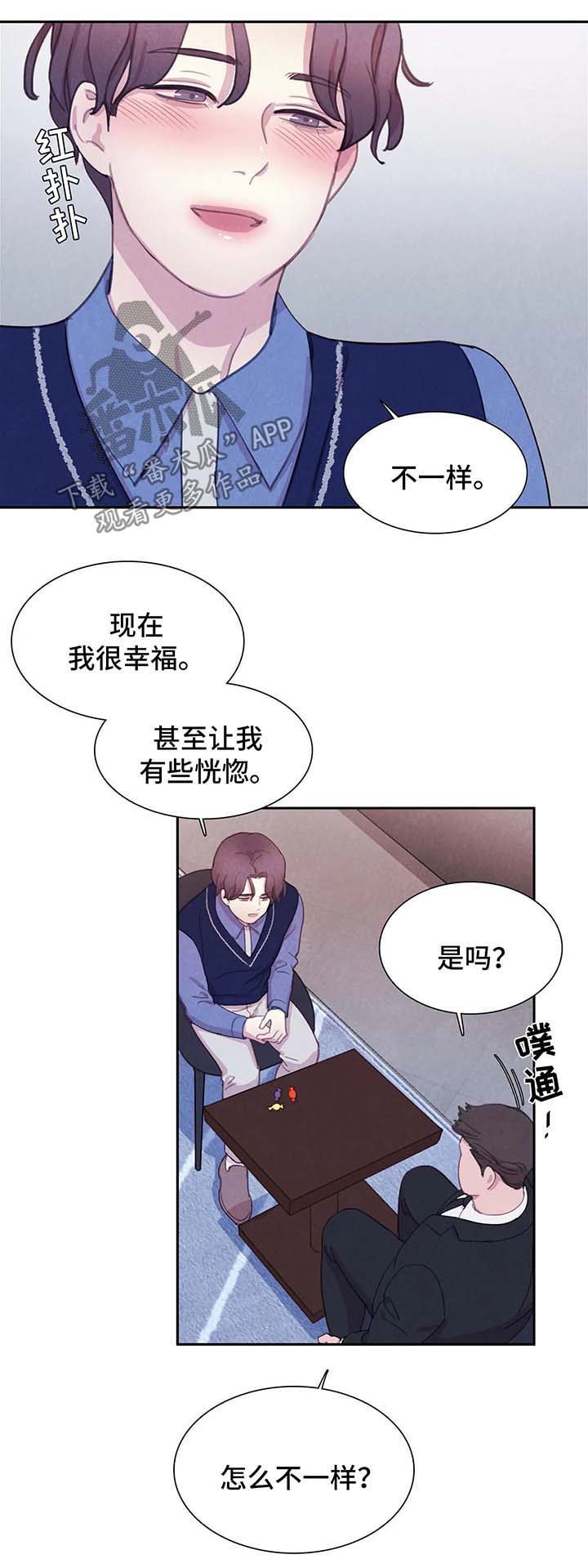 第39章：愚蠢3