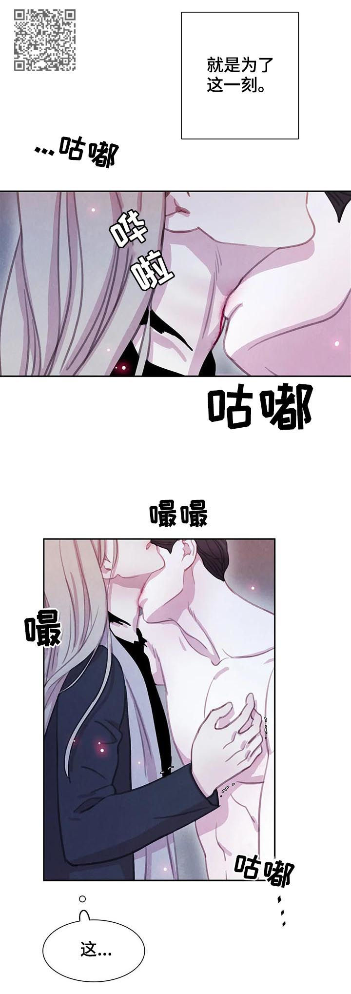 第92章：【第二季】已经晚了6