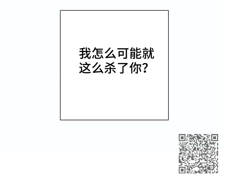 第43章：替代品14