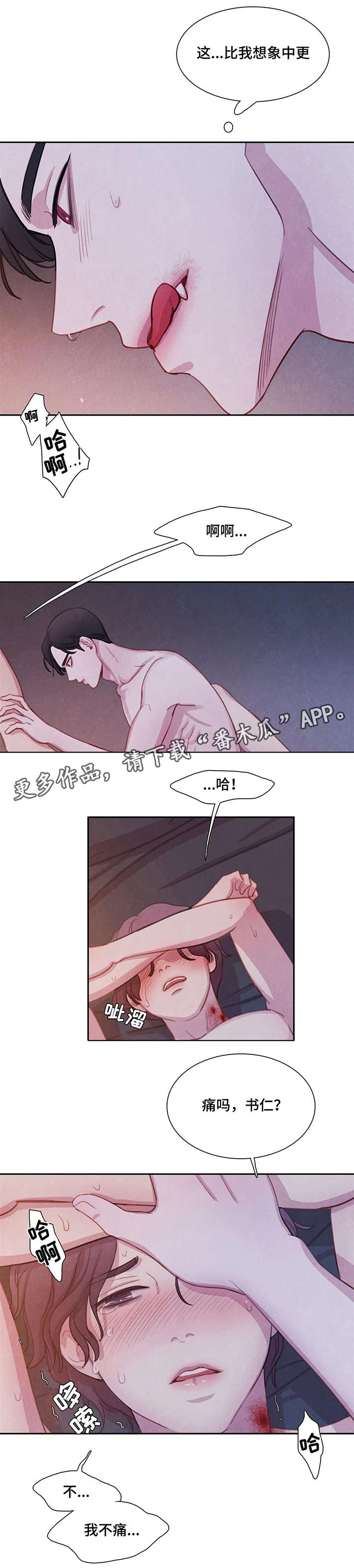 第14章：喜欢5