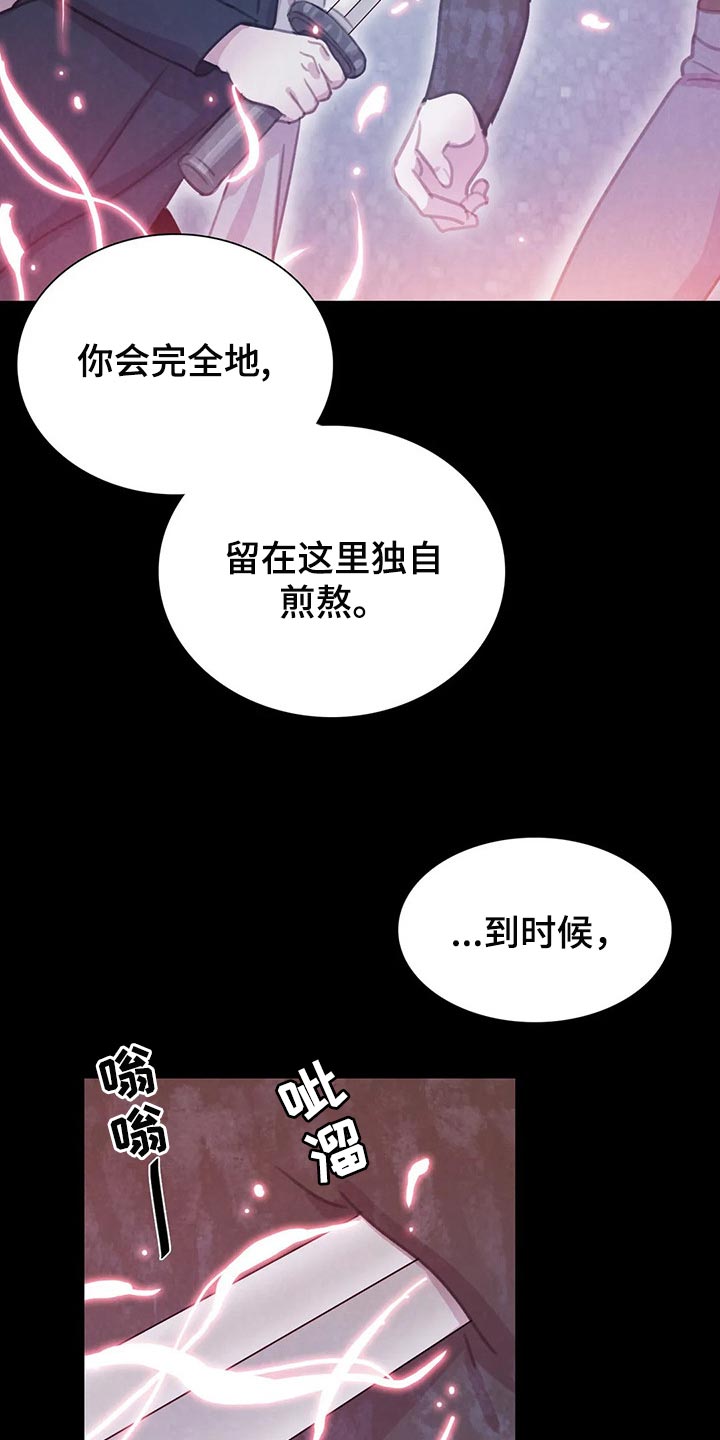 第146章：【番外】永远支撑着我6