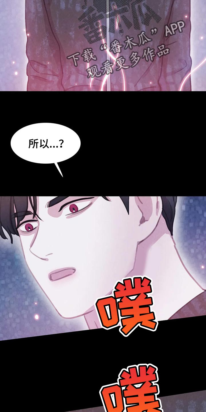 第146章：【番外】永远支撑着我4