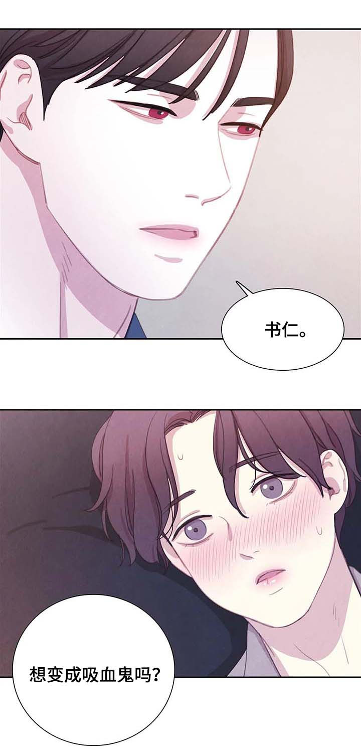 第58章：请别夺走它4