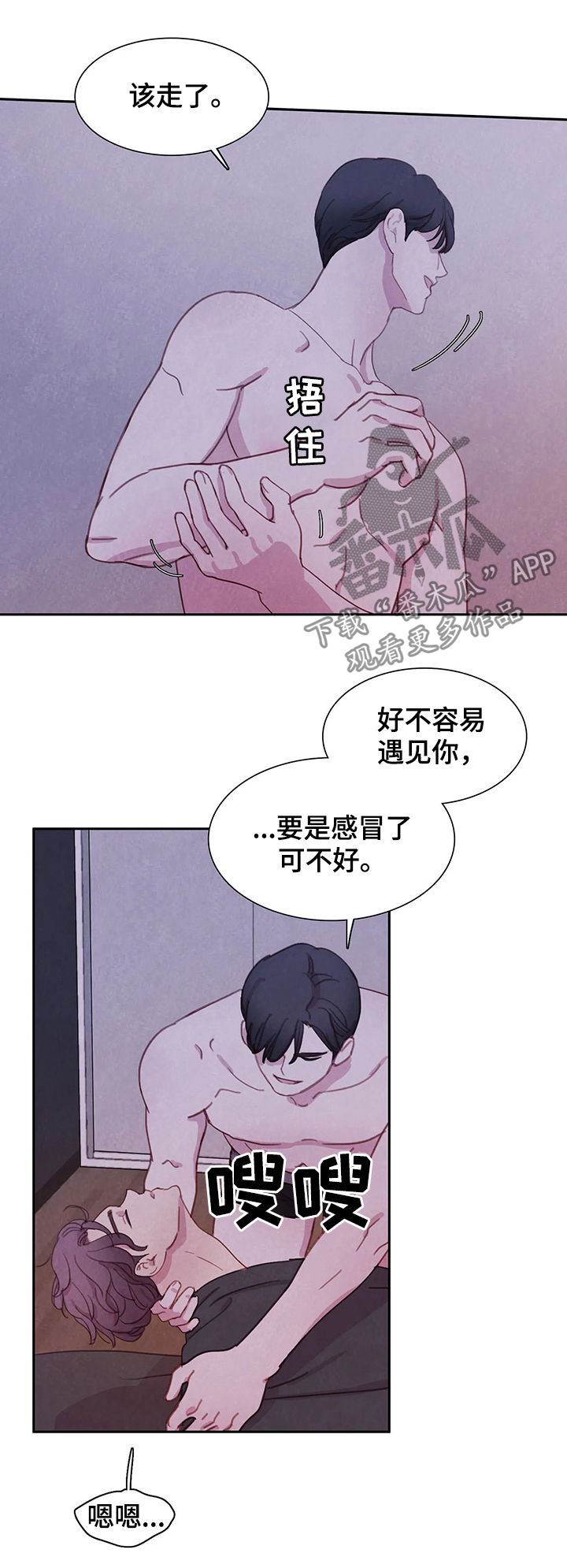 第46章：动起来18