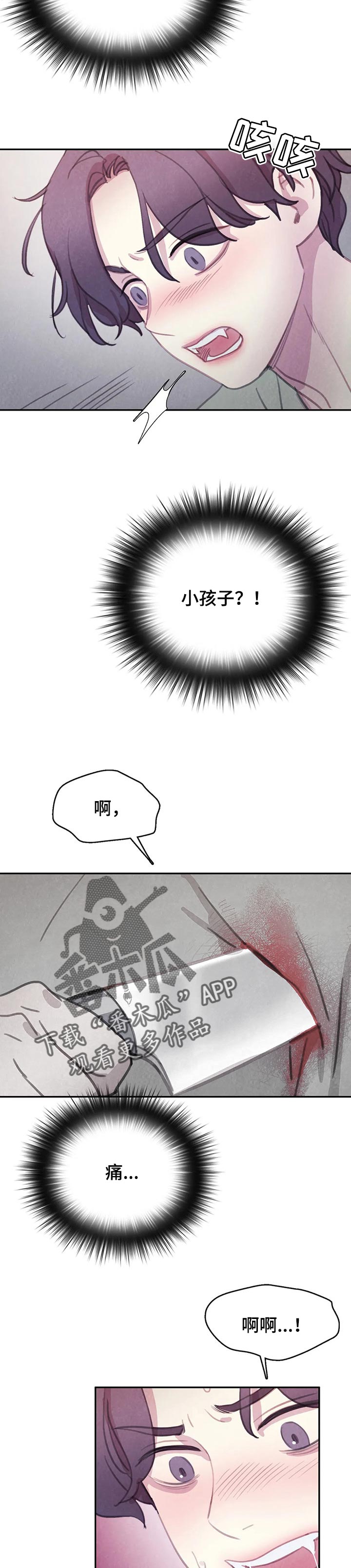 第123章：【番外】别矫情7