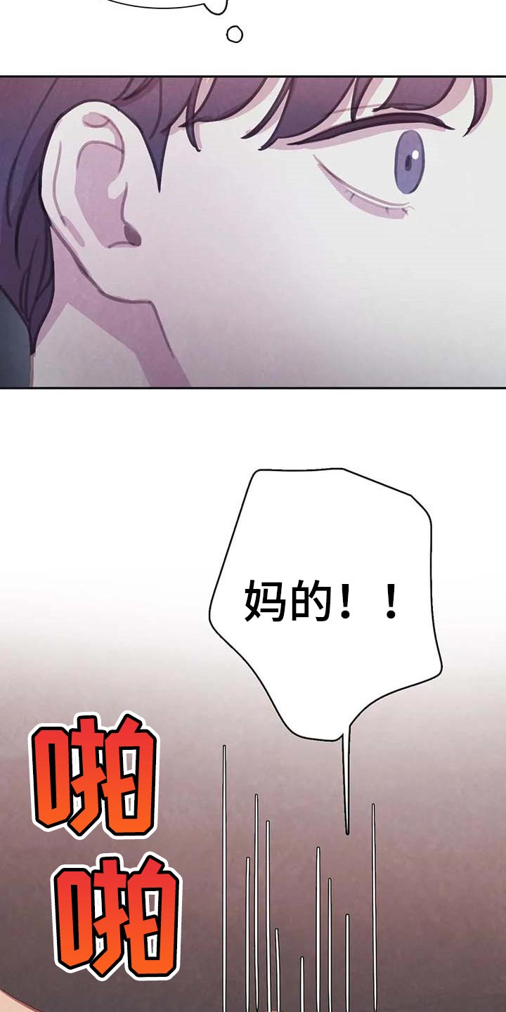 第140章：【番外】大不如前11