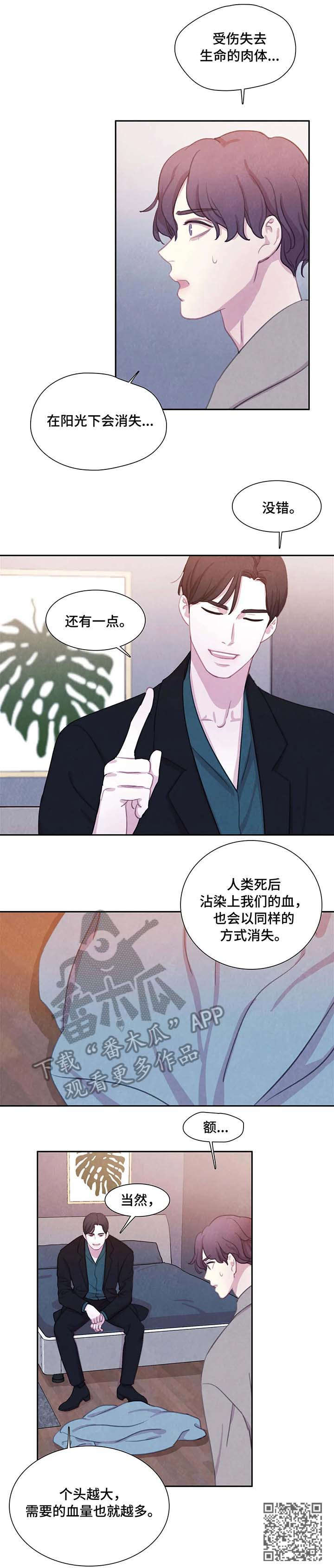 第27章：担心8