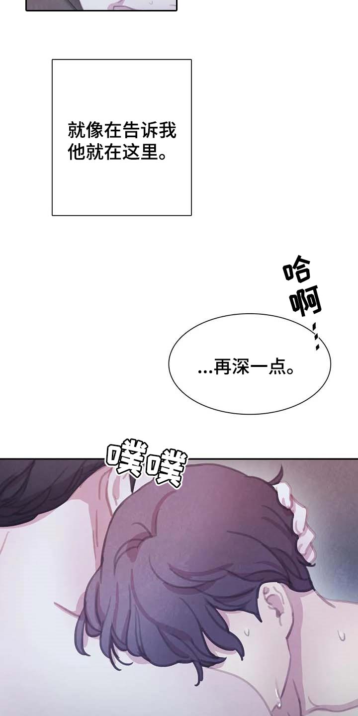 第139章：【番外】后悔11