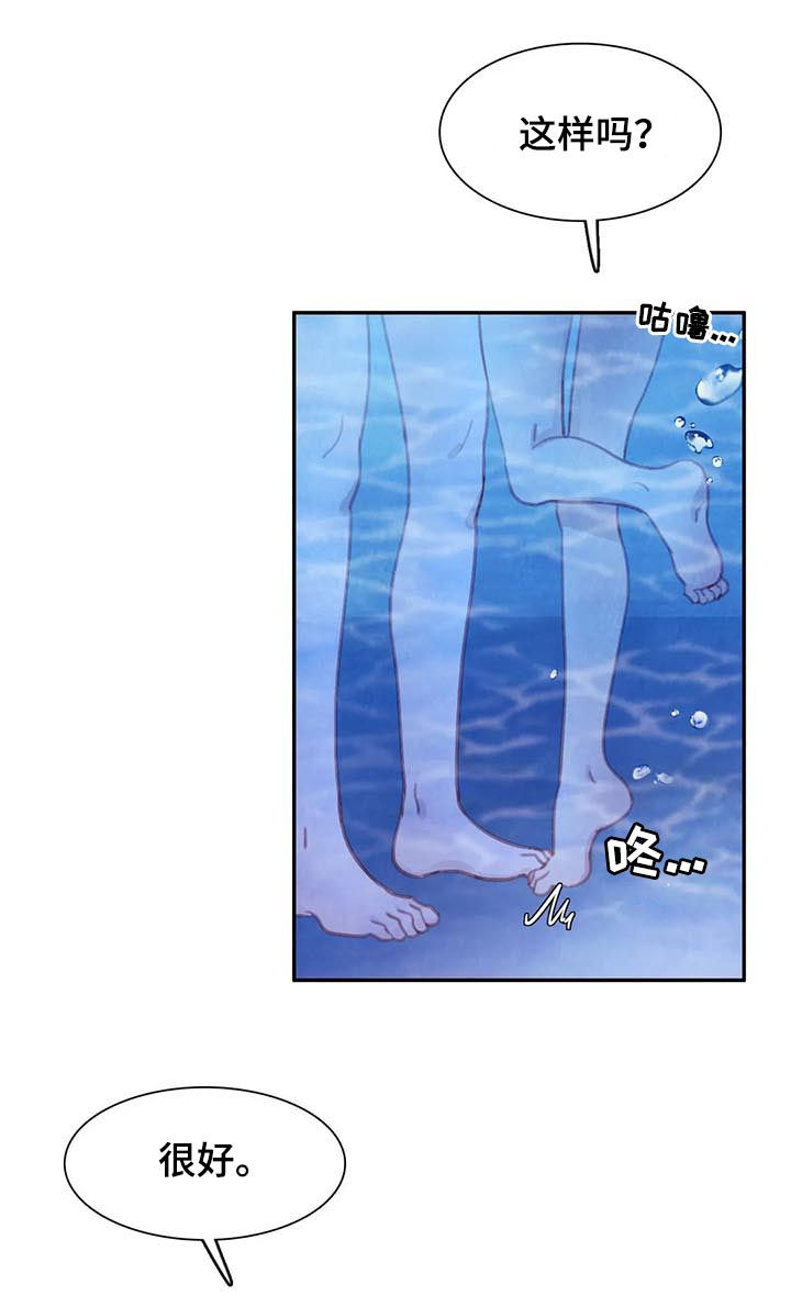 第115章：【番外】新家7