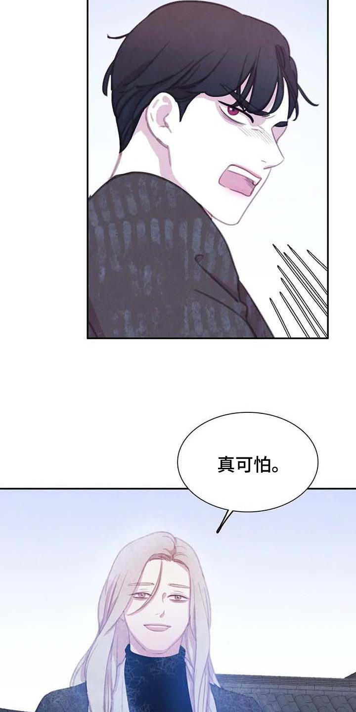 第142章：【番外】保持公平16