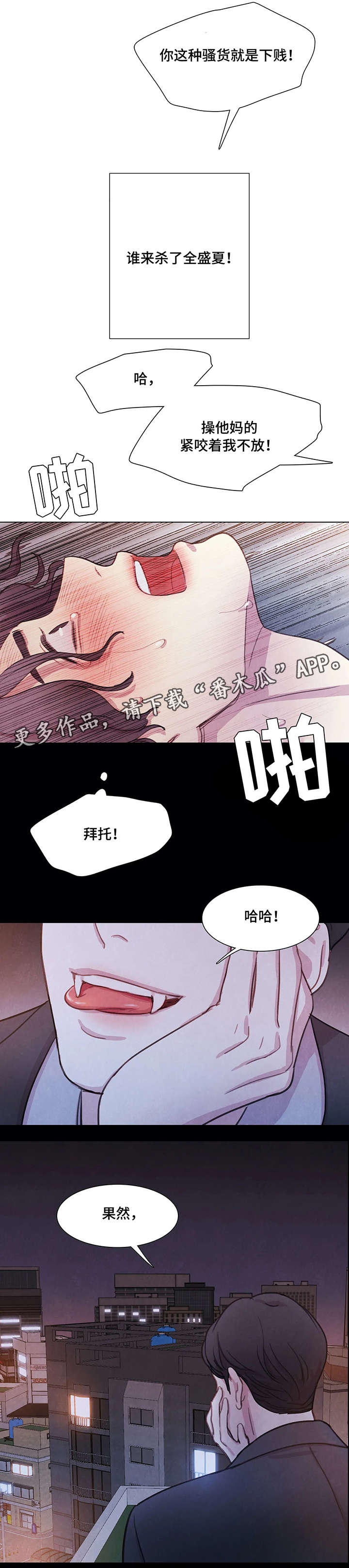 第6章：有趣9