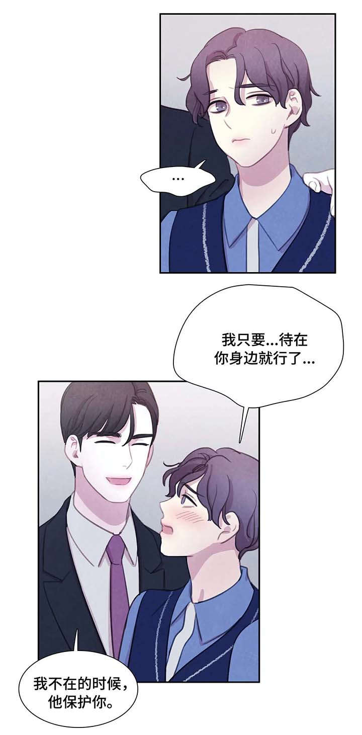 第30章：据点0