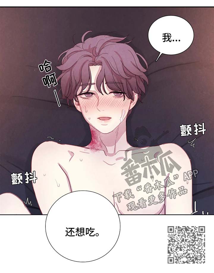 第49章：我还要22