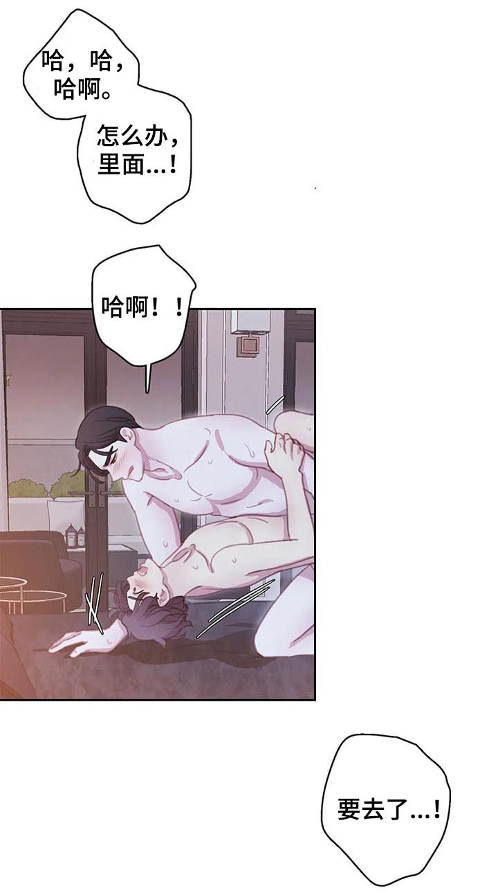 第113章：【番外】做点什么13