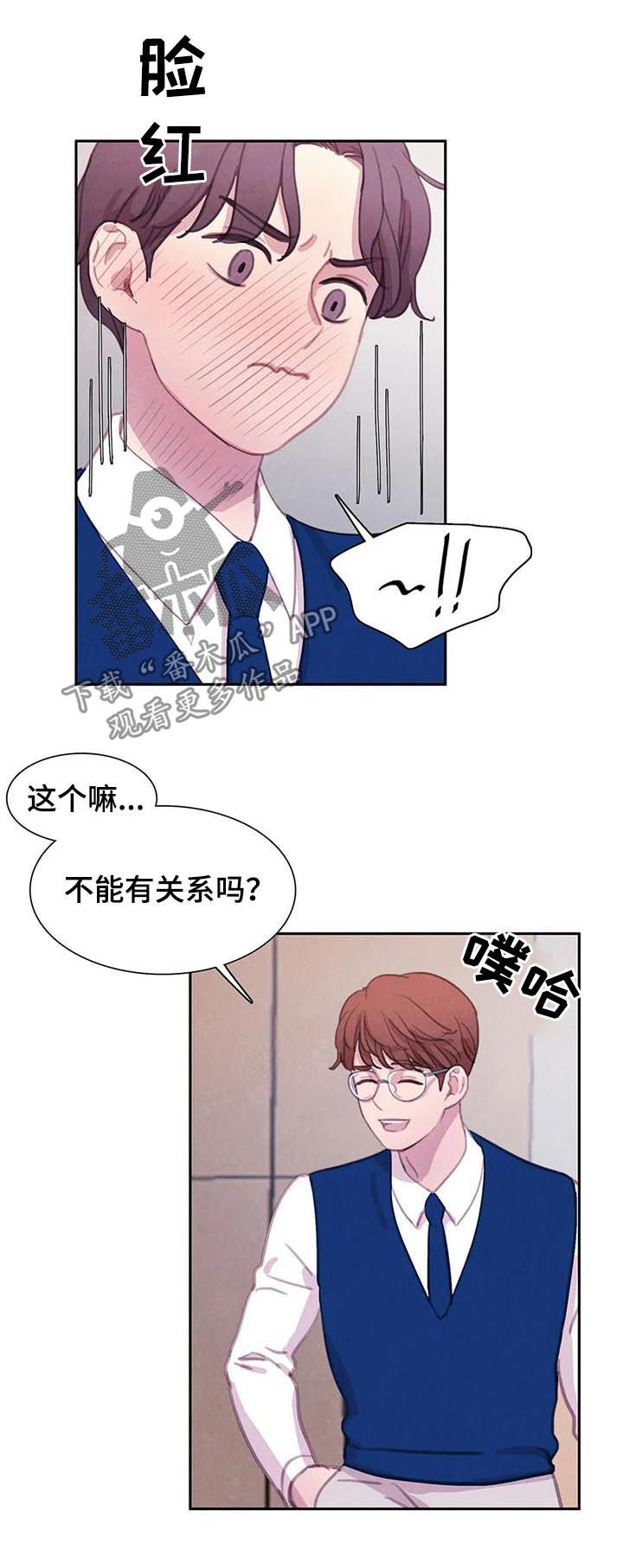 第60章：【第二季】转学生20