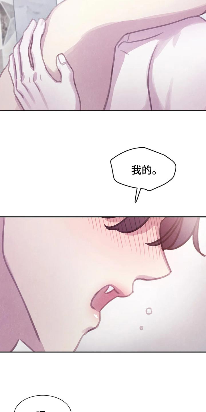 第152章：【番外】向着美好而去（完结）12