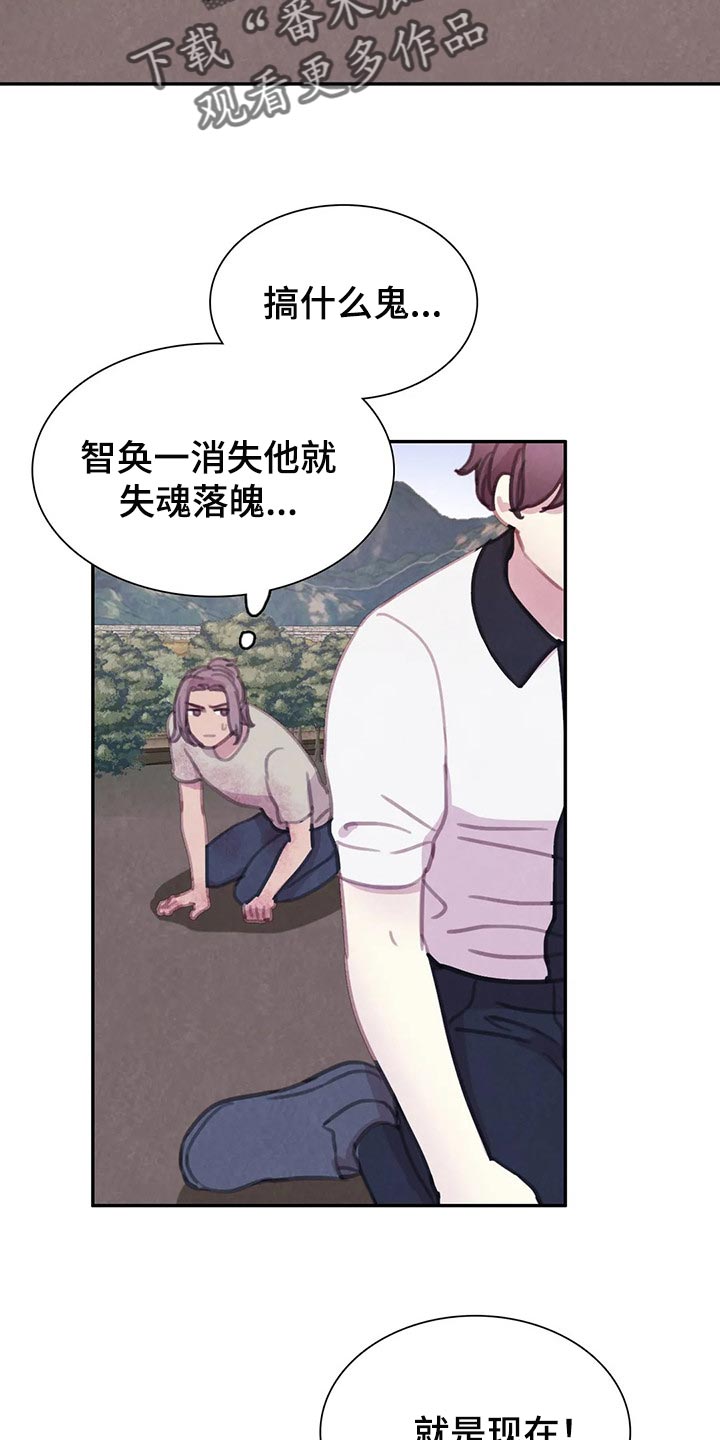 第146章：【番外】永远支撑着我11