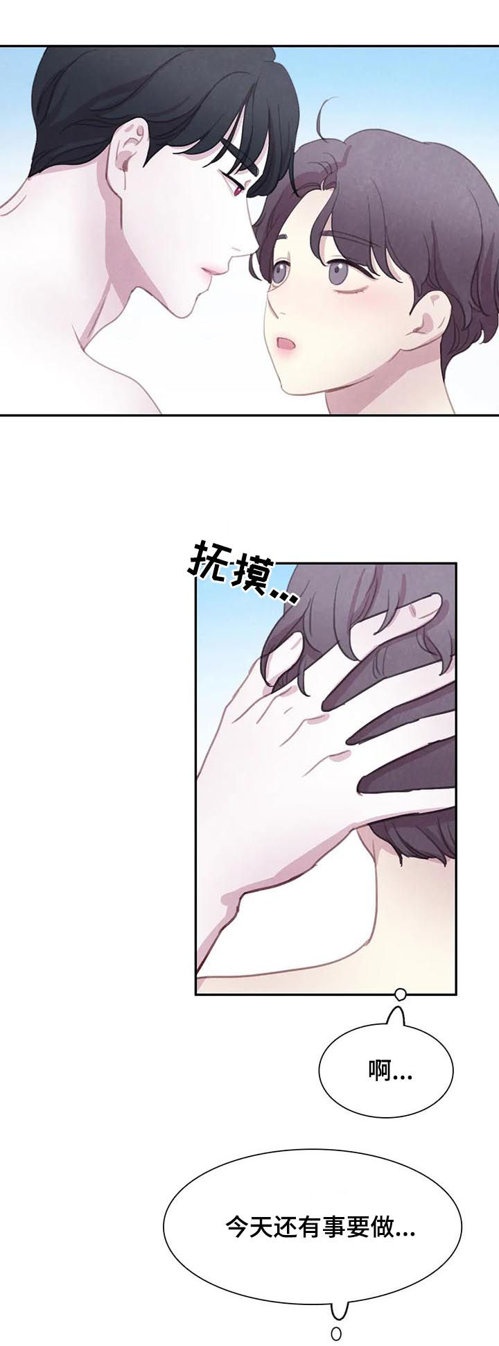 第115章：【番外】新家11