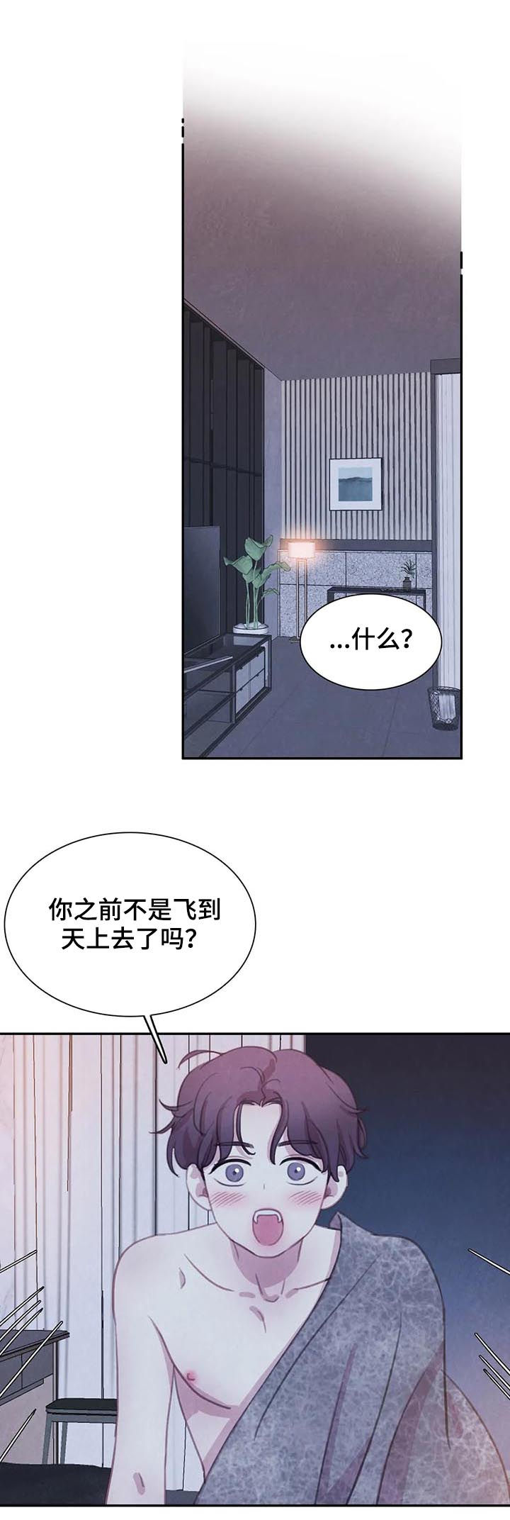 第115章：【番外】新家13