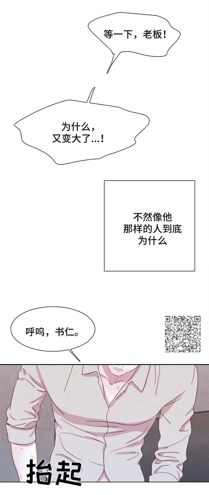 第39章：愚蠢9