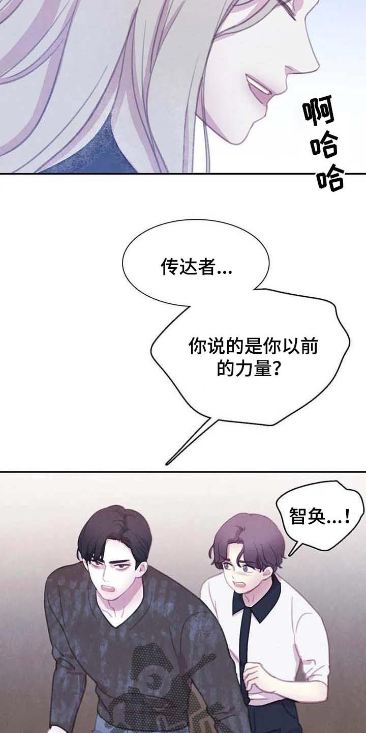 第142章：【番外】保持公平9