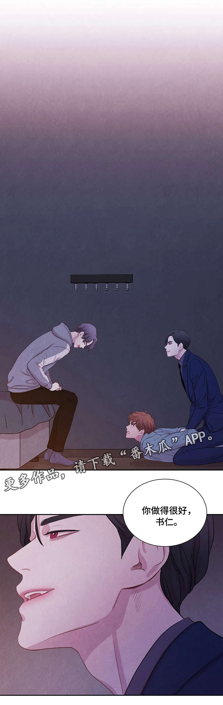 第11章：死4