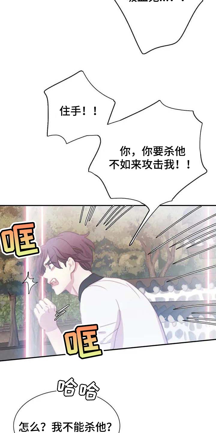 第142章：【番外】保持公平22
