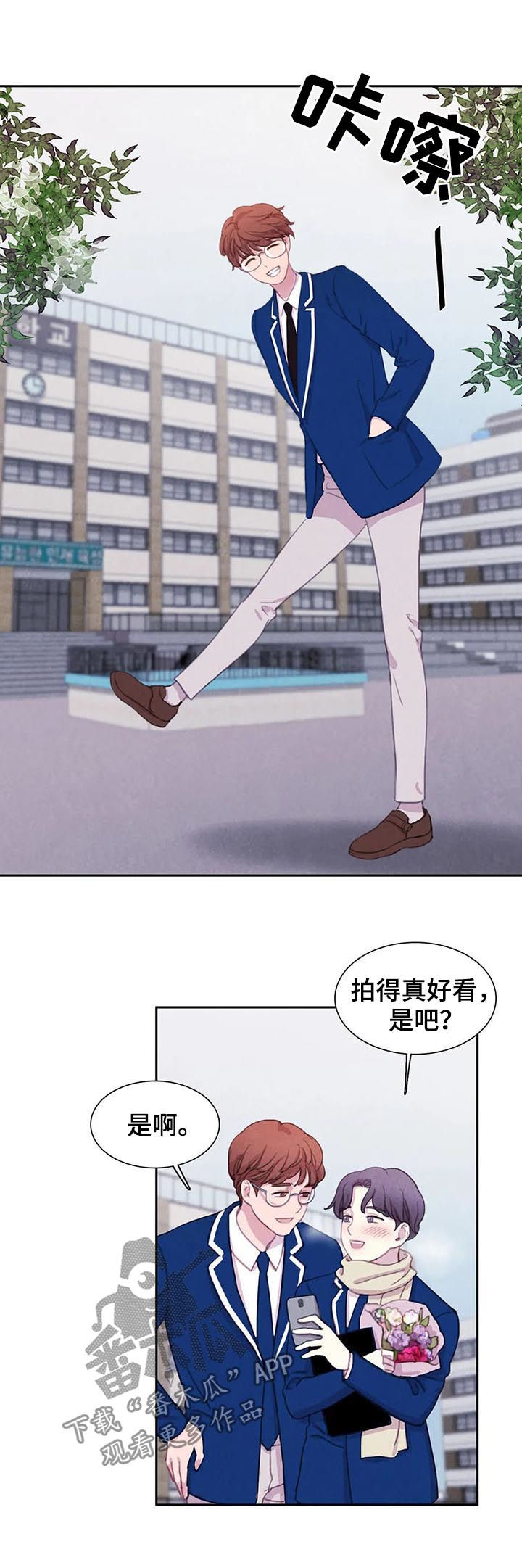 第61章：【第二季】友情而已13