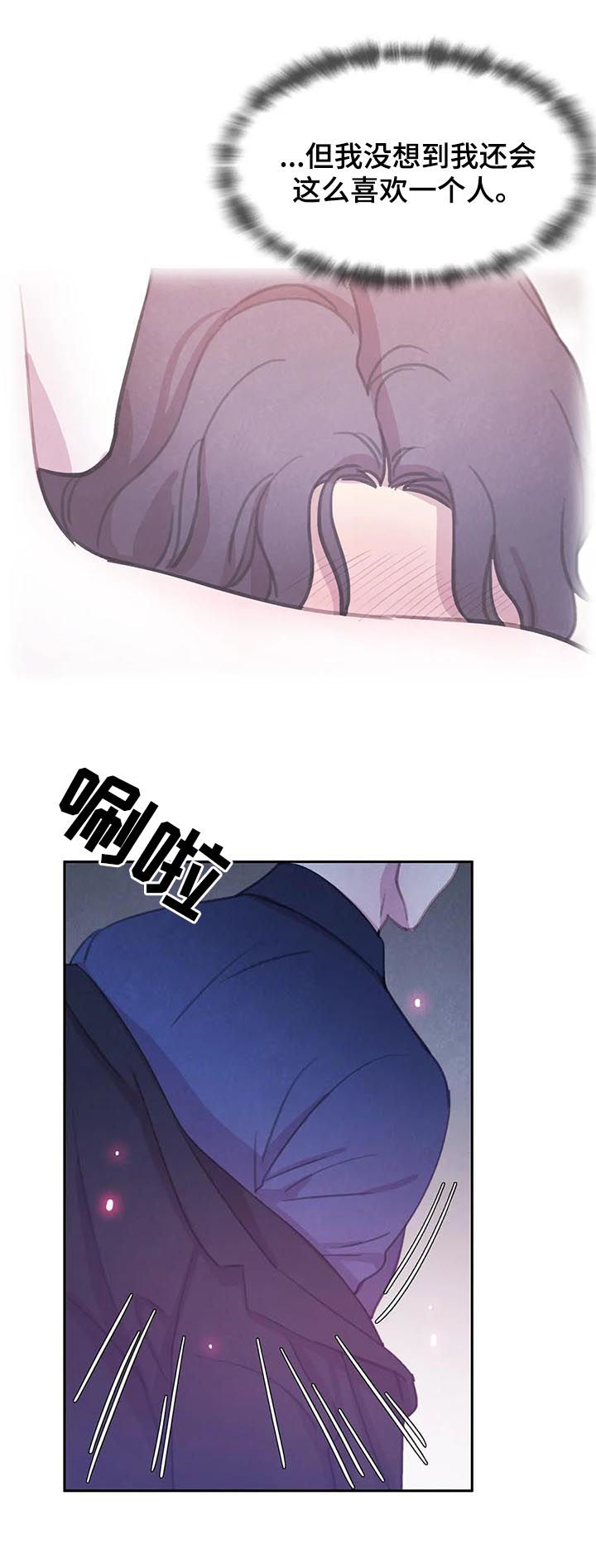 第89章：【第二季】咒术13