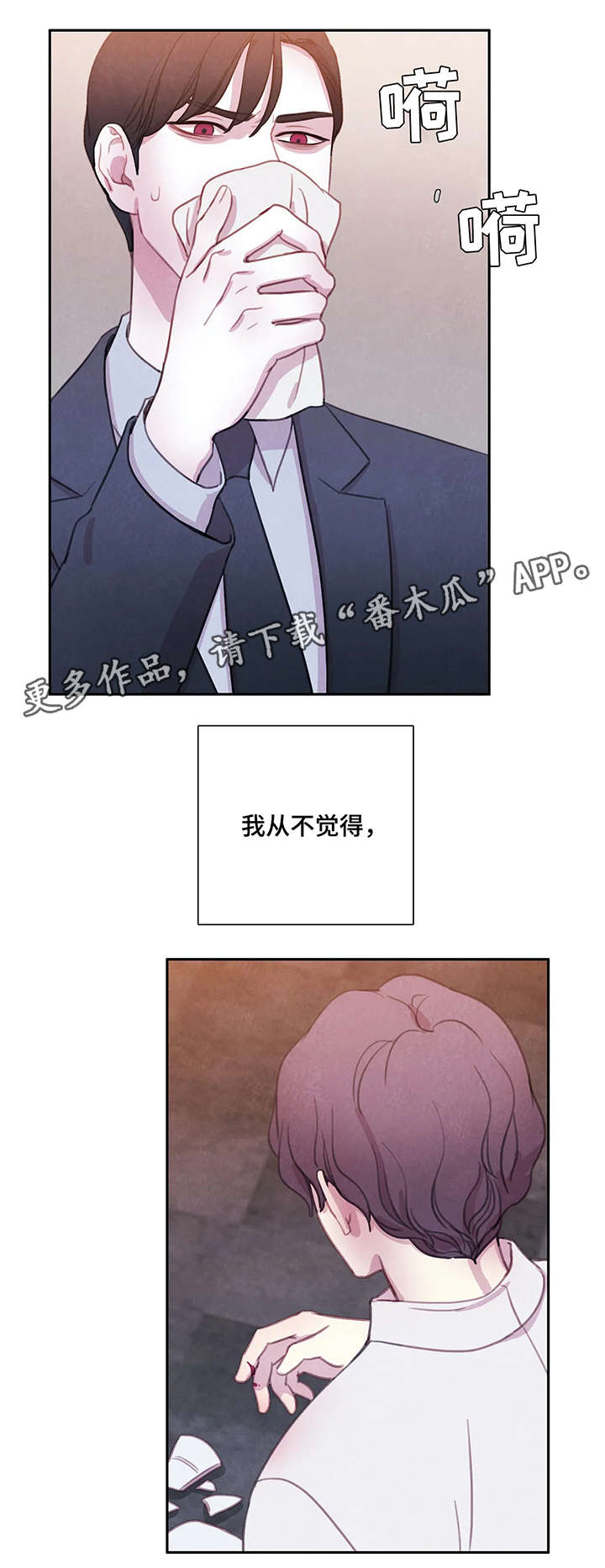 第4章：兴奋0