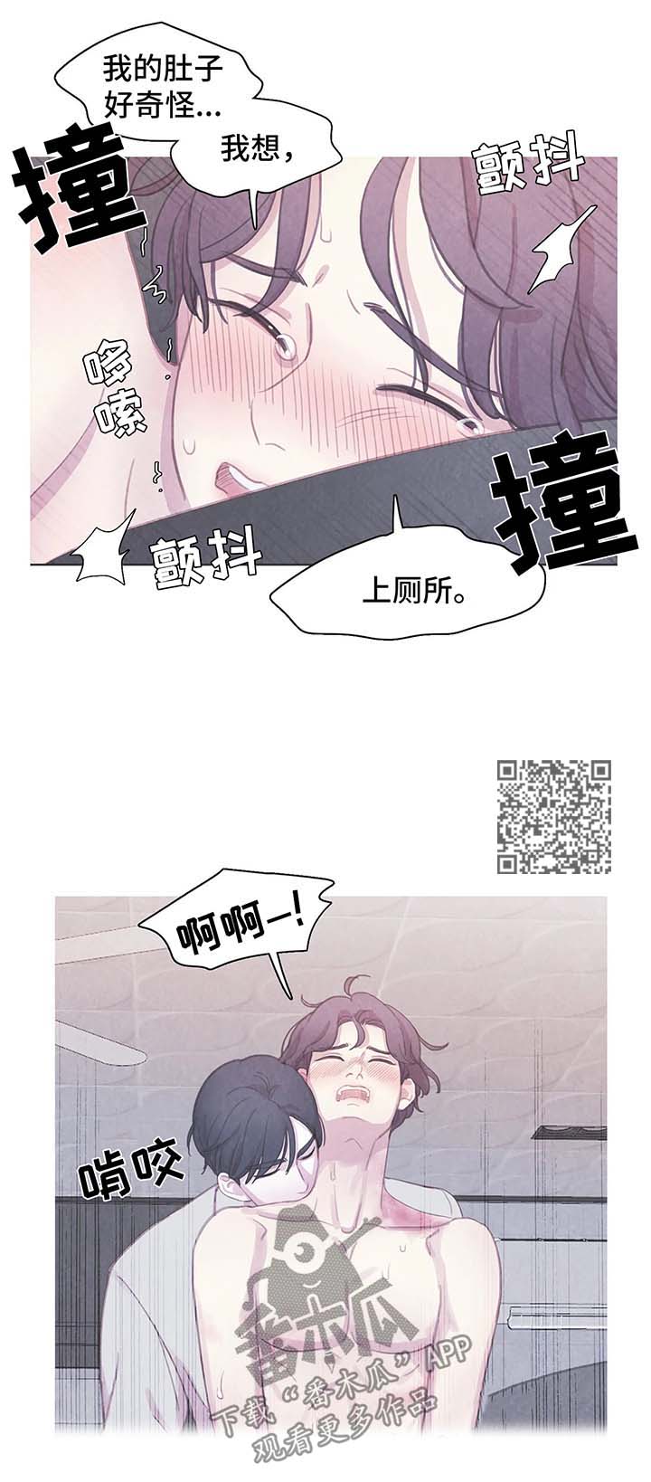 第45章：我的周书仁4