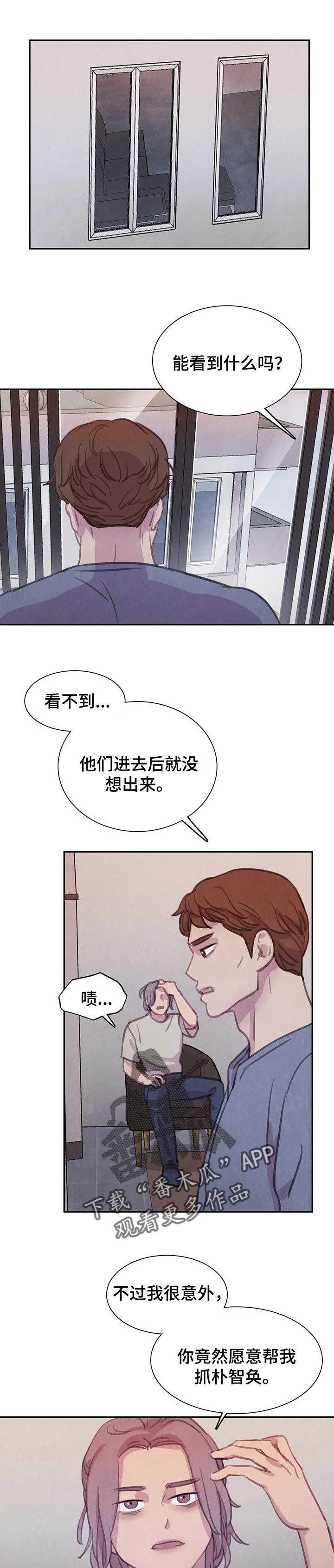 第134章：【番外】戒指7