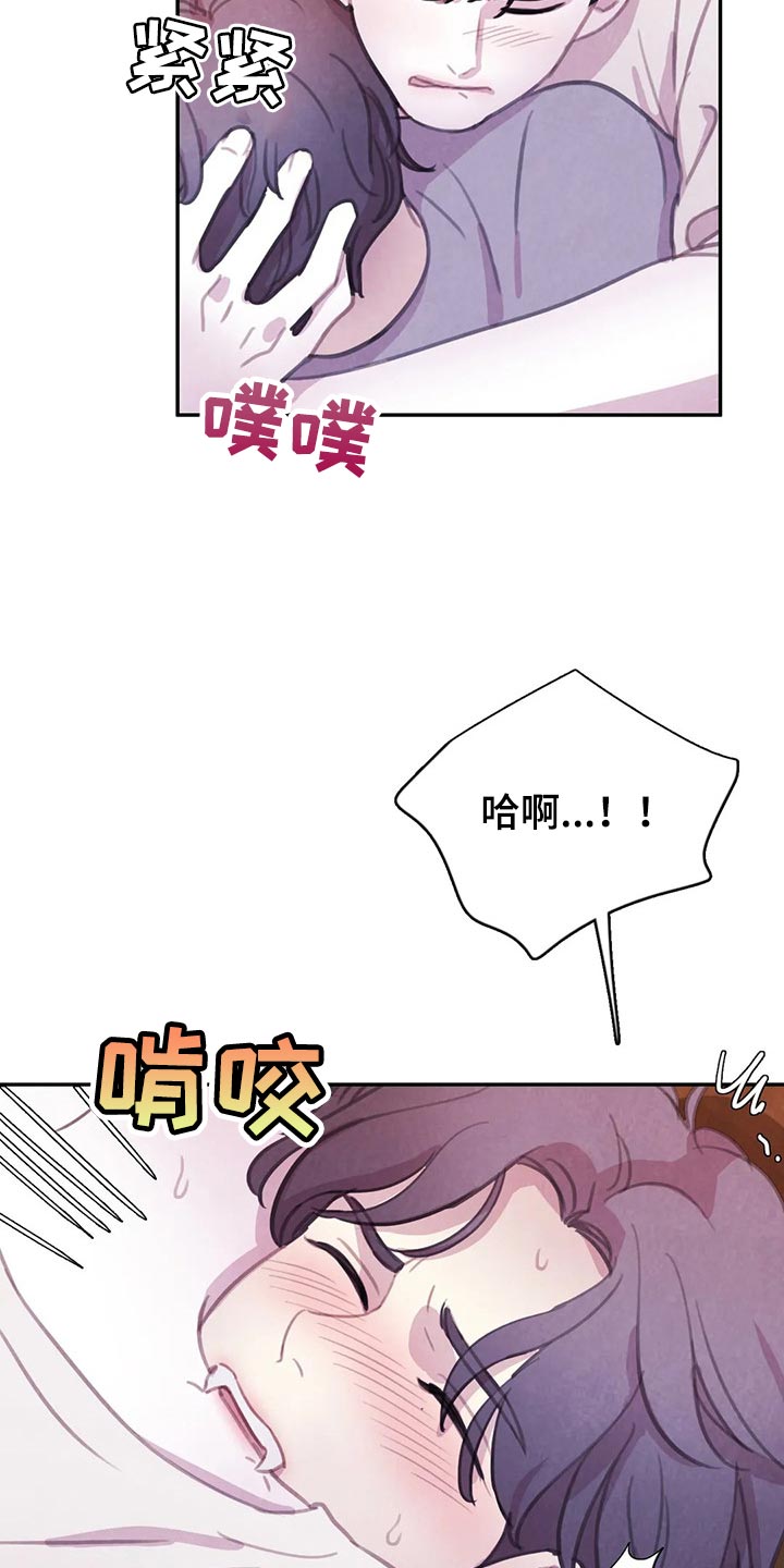 第151章：【番外】霸道的样子2