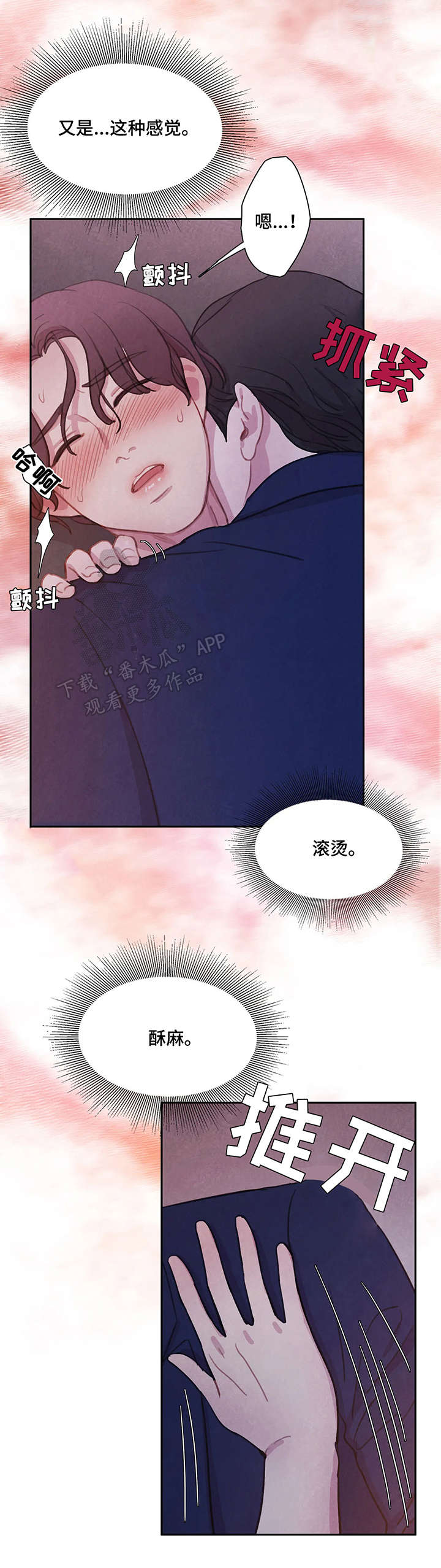 第12章：悉听尊便3