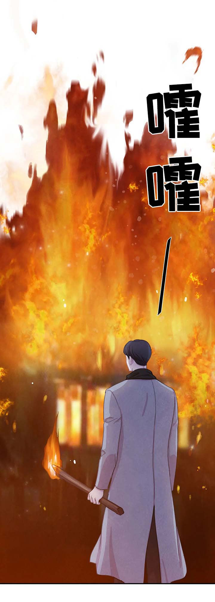 第54章：全都被斩首15