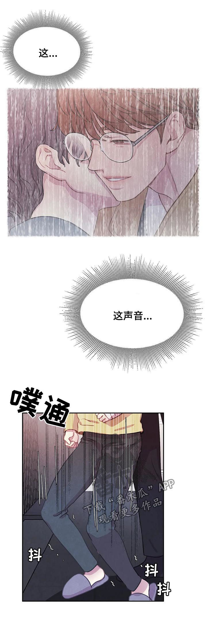 第91章：【第二季】噩梦成真5
