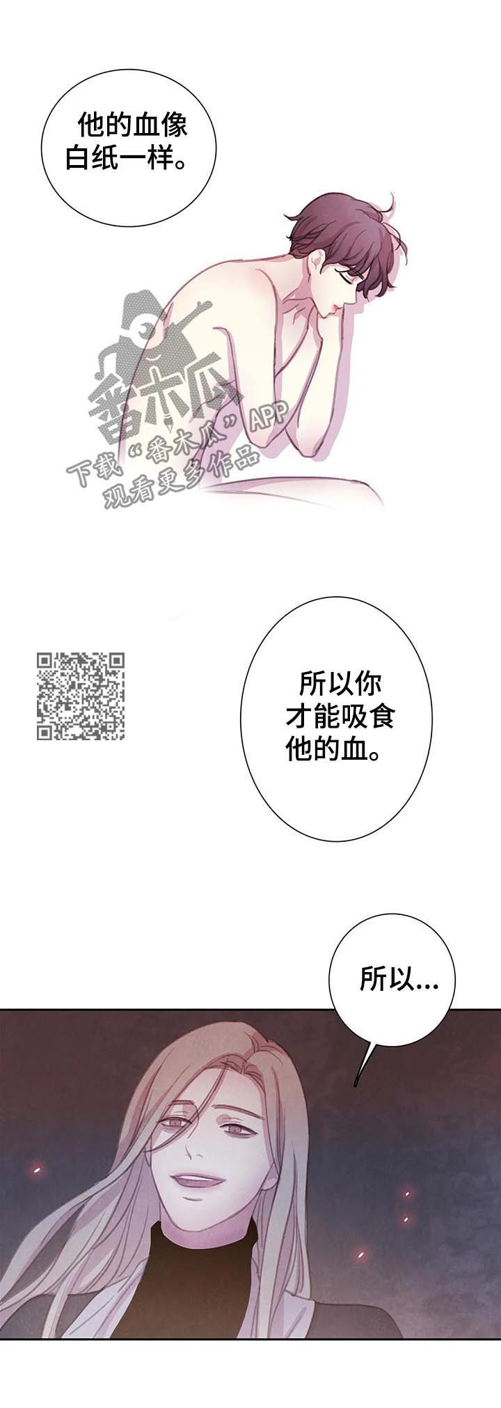 第70章：【第二季】借刀杀人8