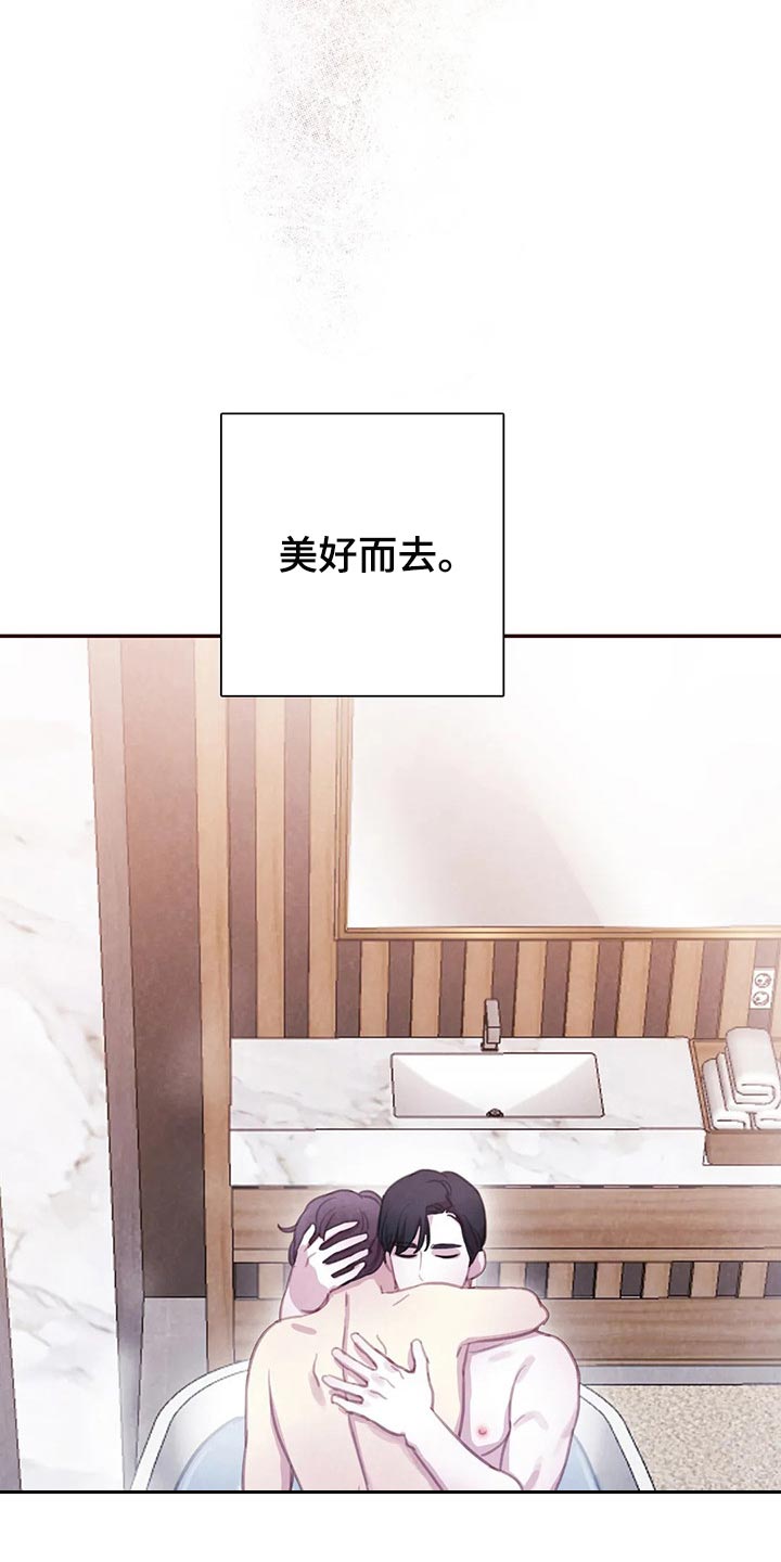 第152章：【番外】向着美好而去（完结）19