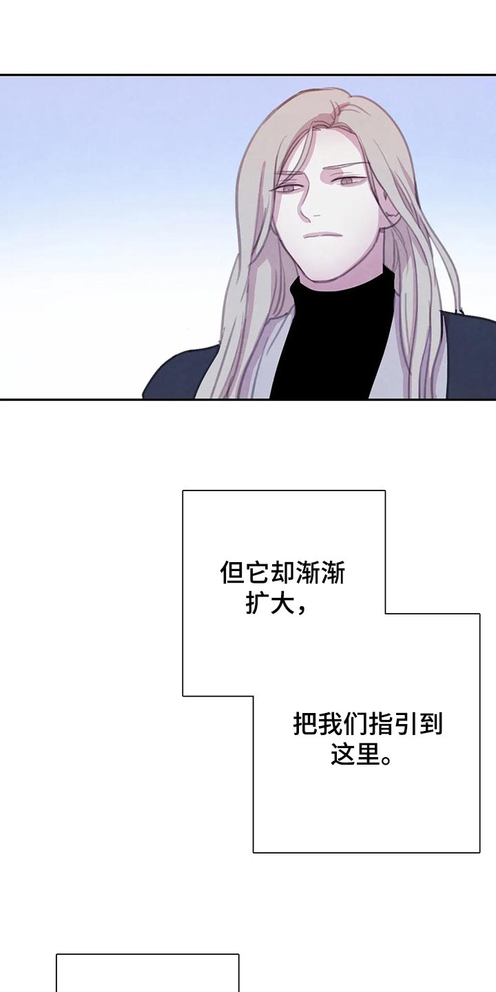 第145章：【番外】正确的选择8