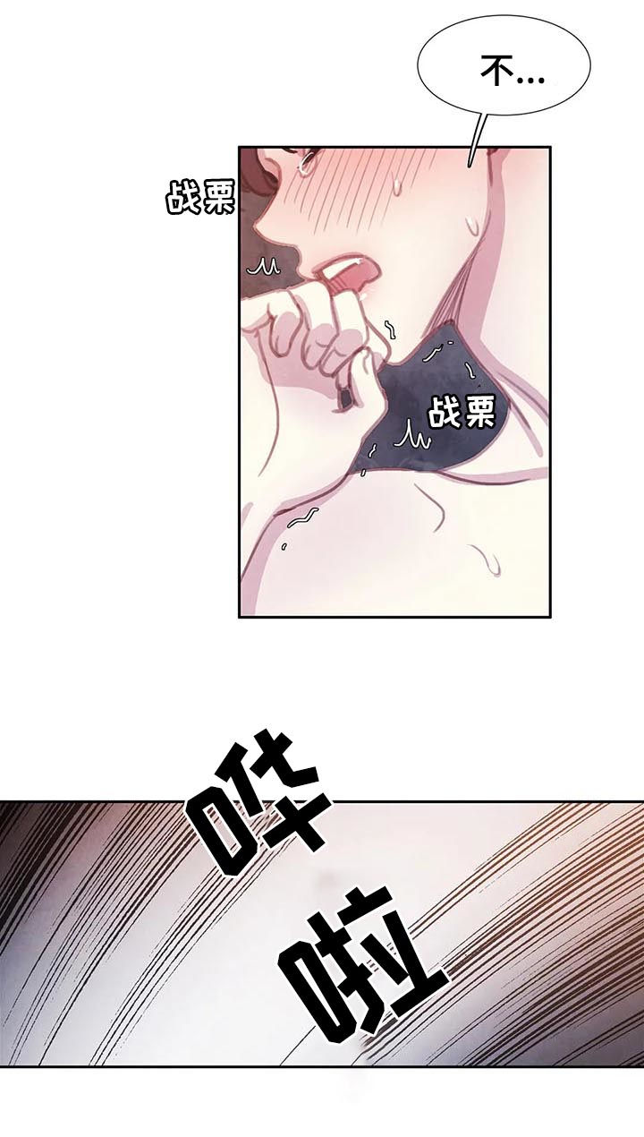 第65章：【第二季】如何是好12